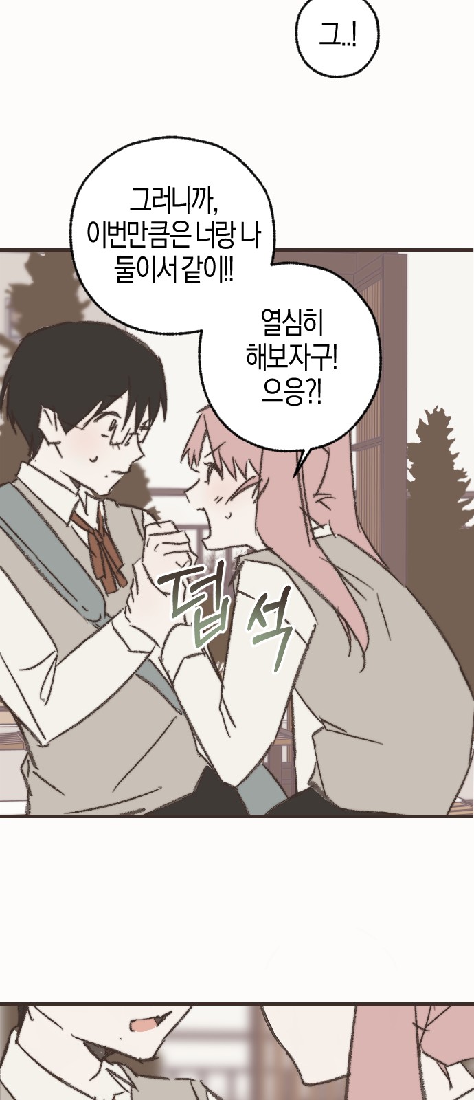 72 페이지