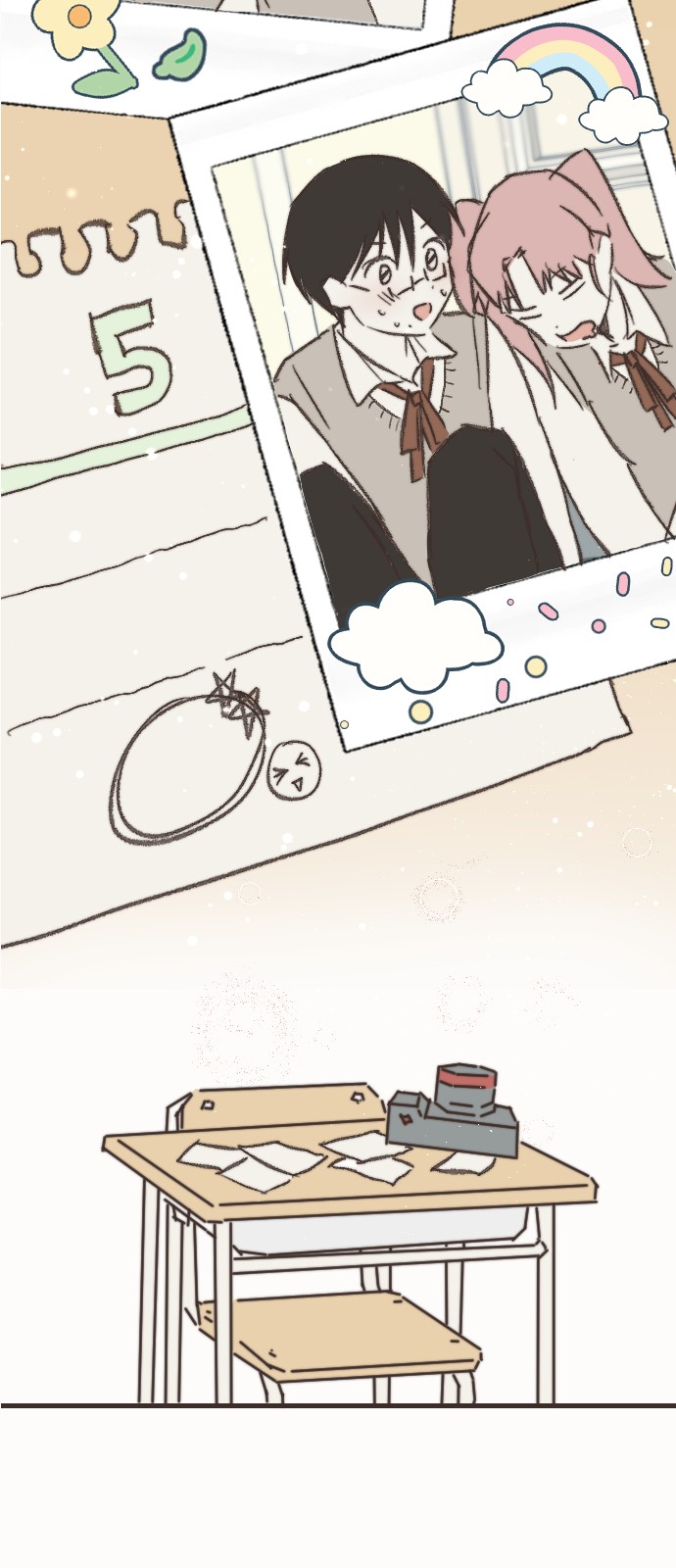 76 페이지