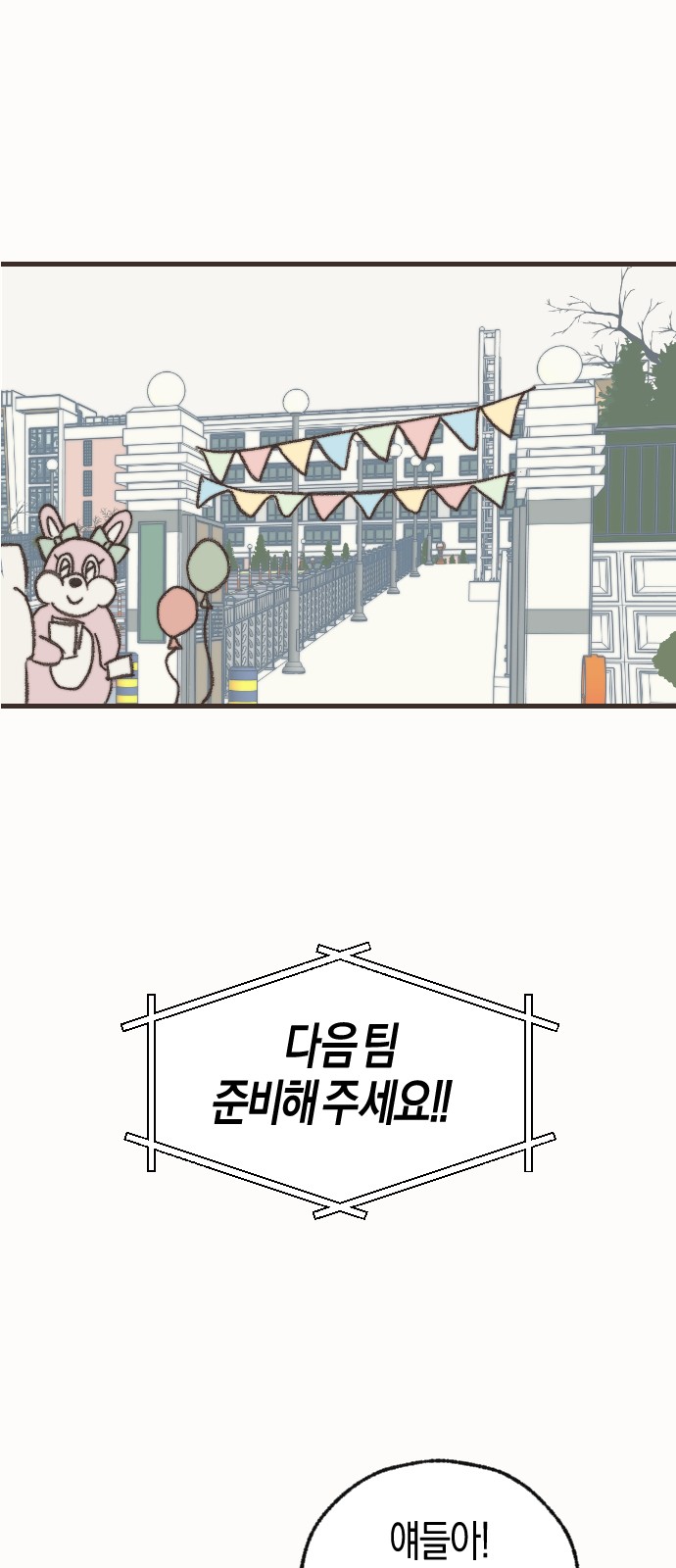77 페이지