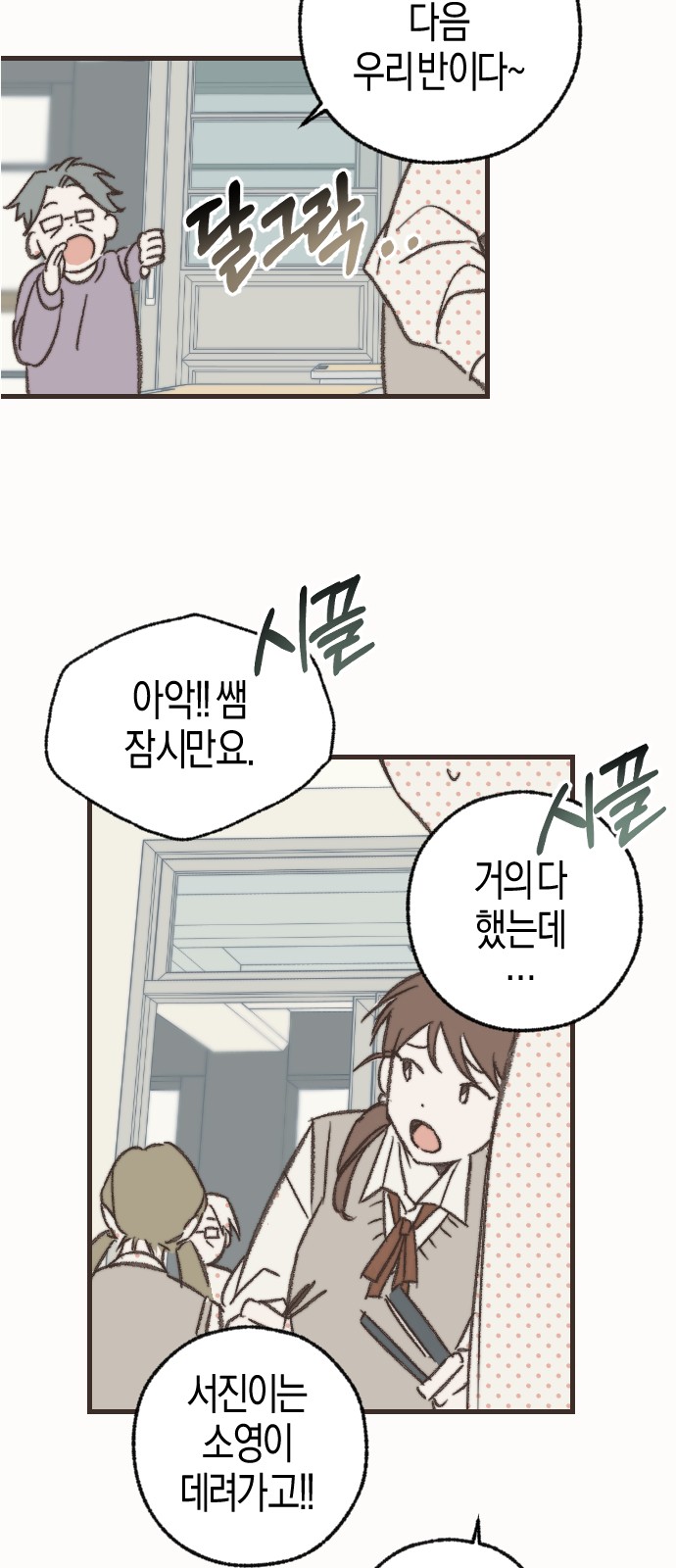 78 페이지