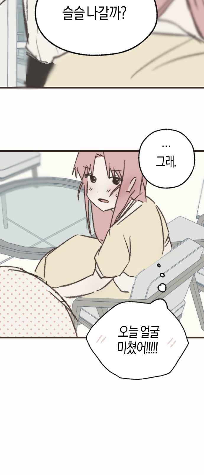 82 페이지