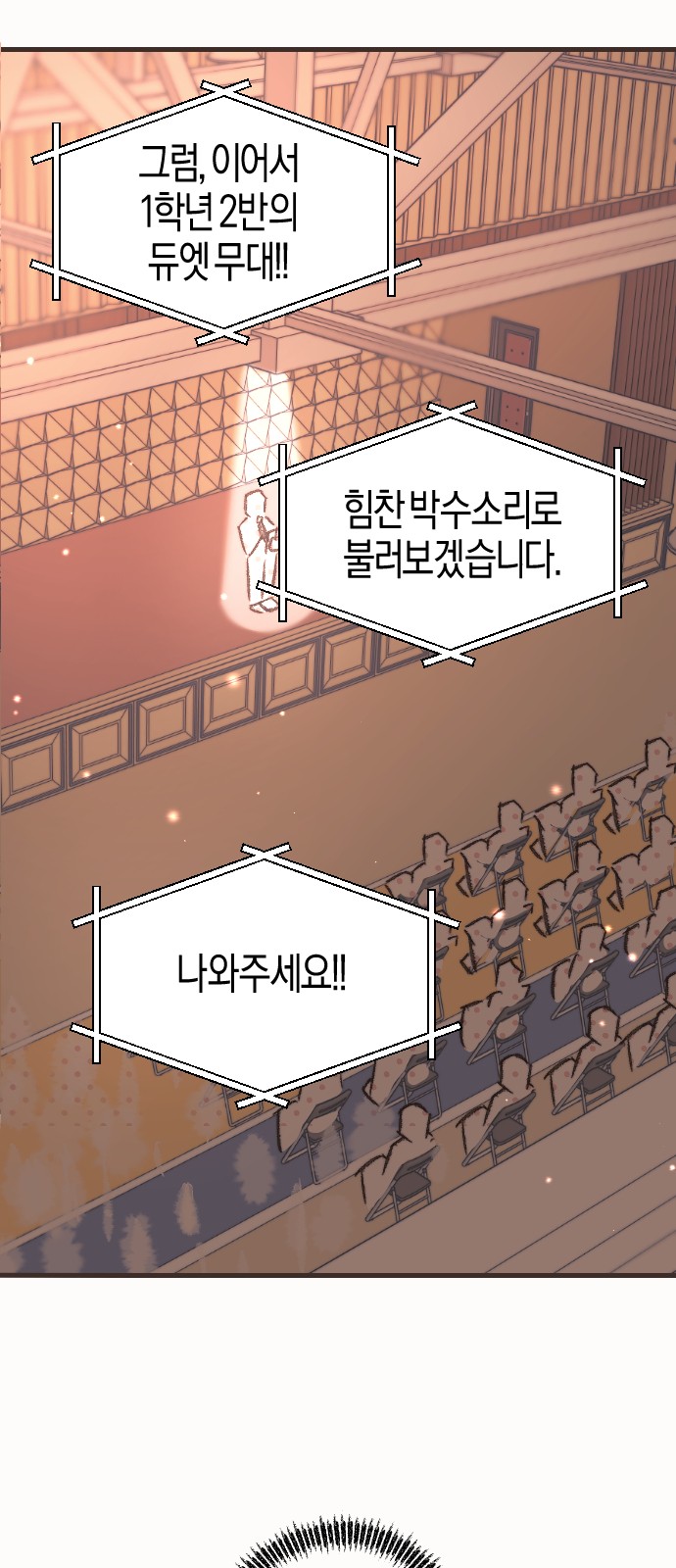 83 페이지