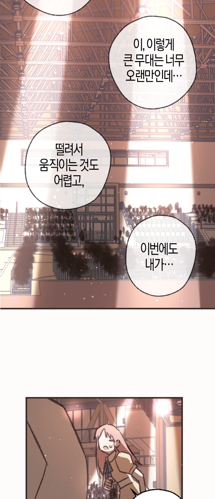 85 페이지