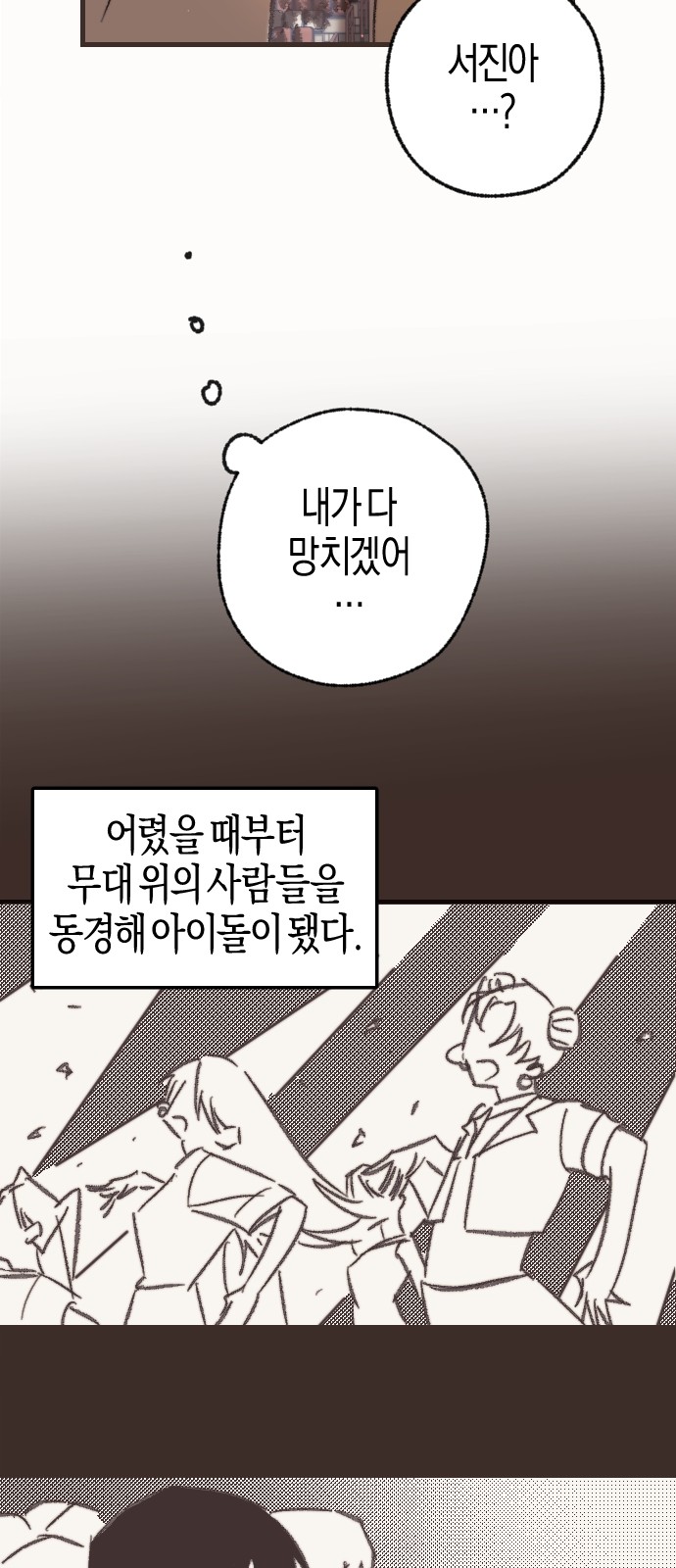 86 페이지
