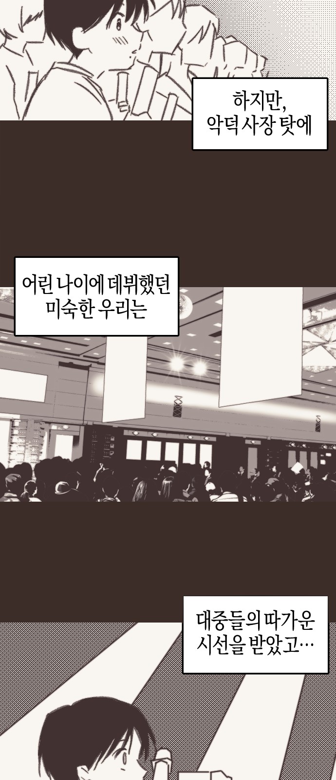 87 페이지