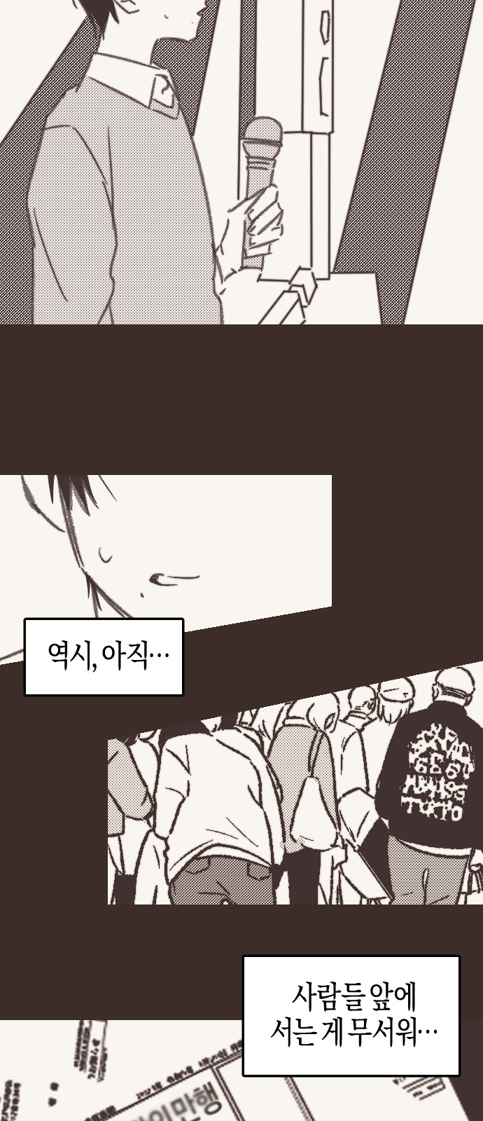 88 페이지