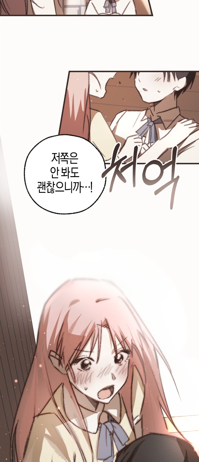 92 페이지