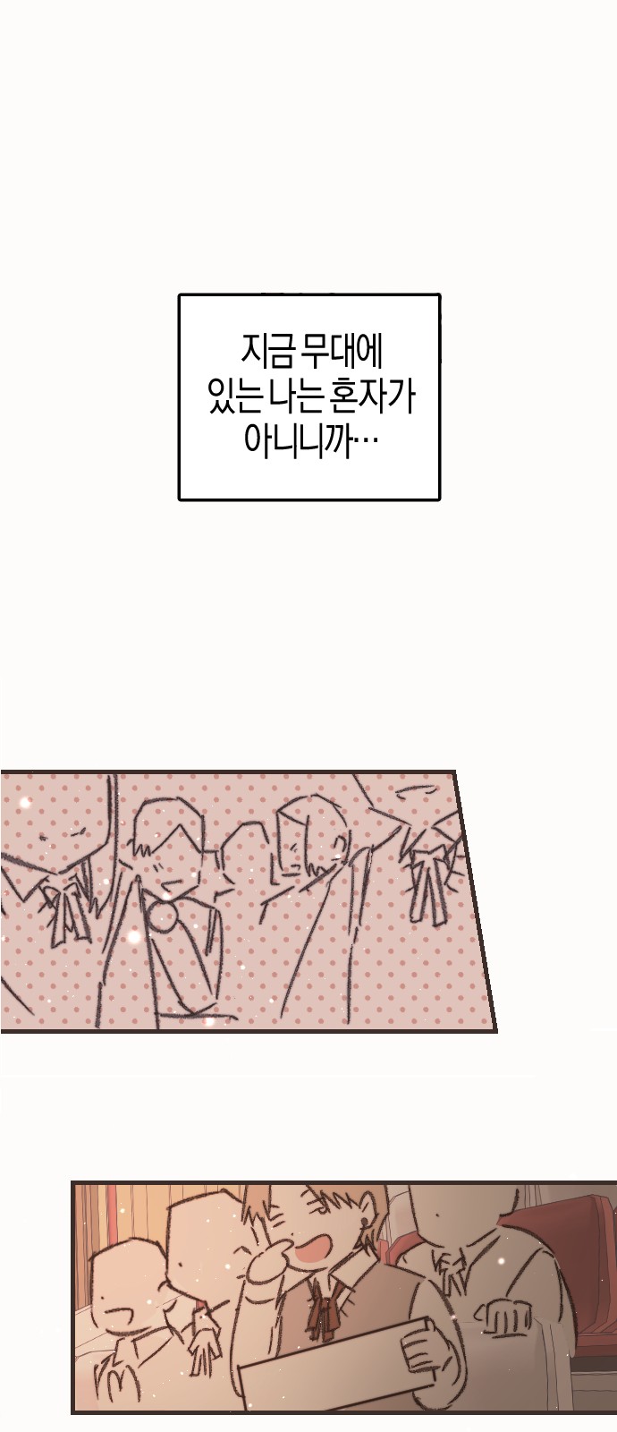 94 페이지