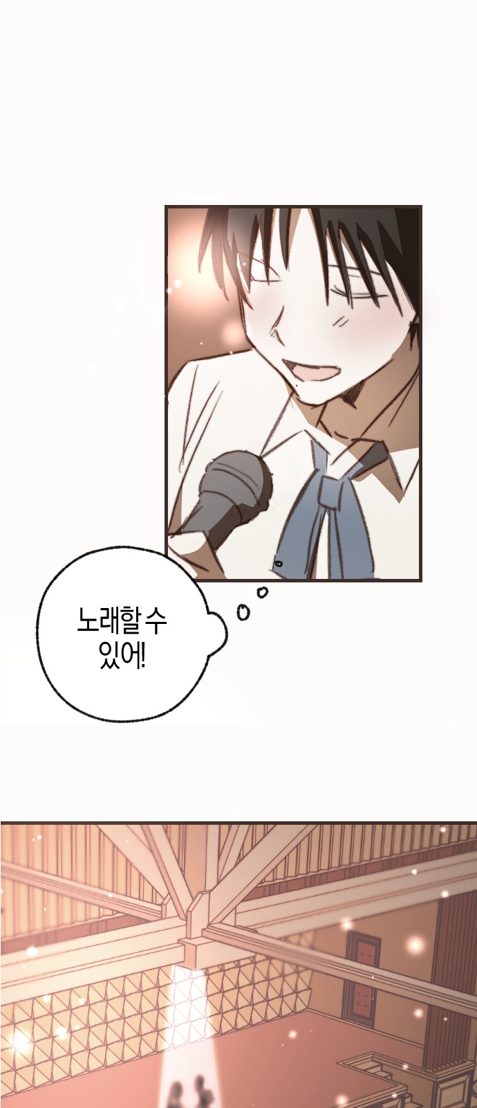 95 페이지
