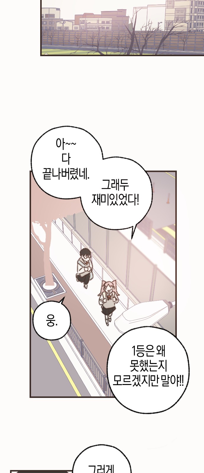 97 페이지