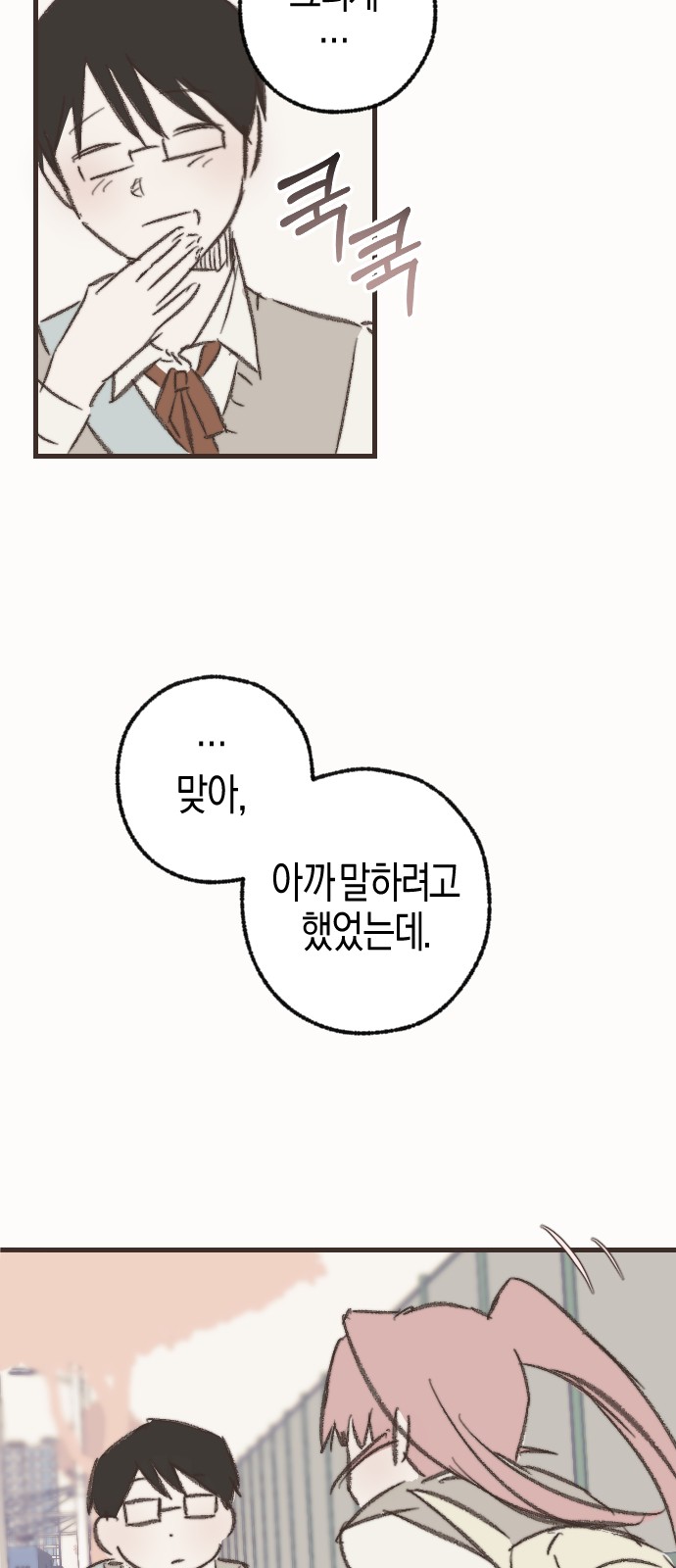 98 페이지