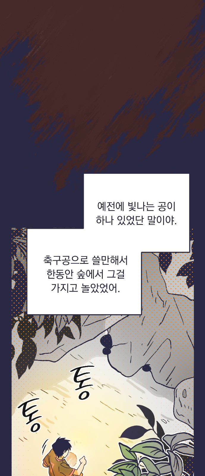 100 페이지