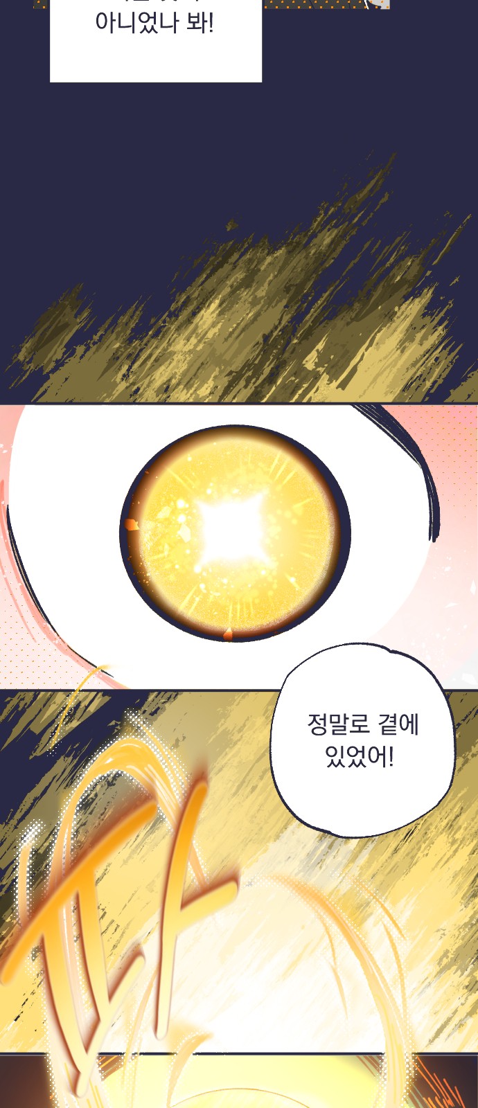 102 페이지
