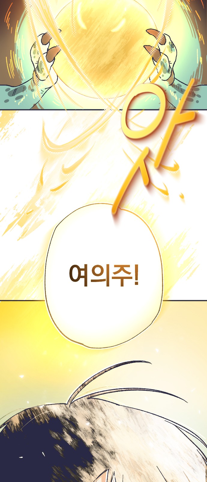 103 페이지