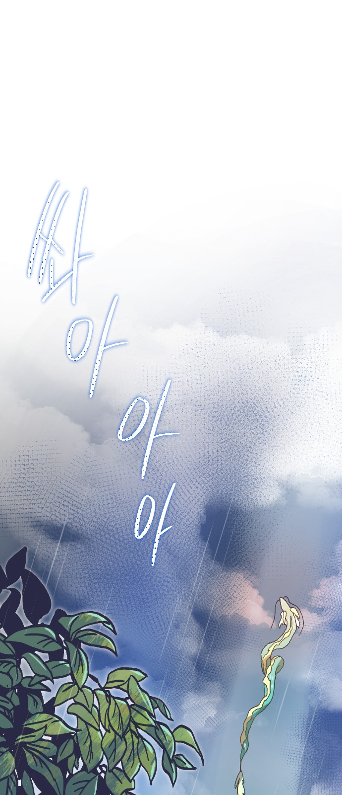 113 페이지