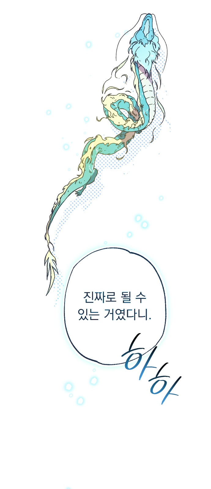 116 페이지