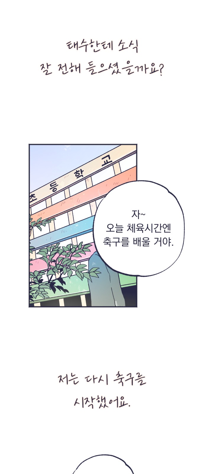 119 페이지