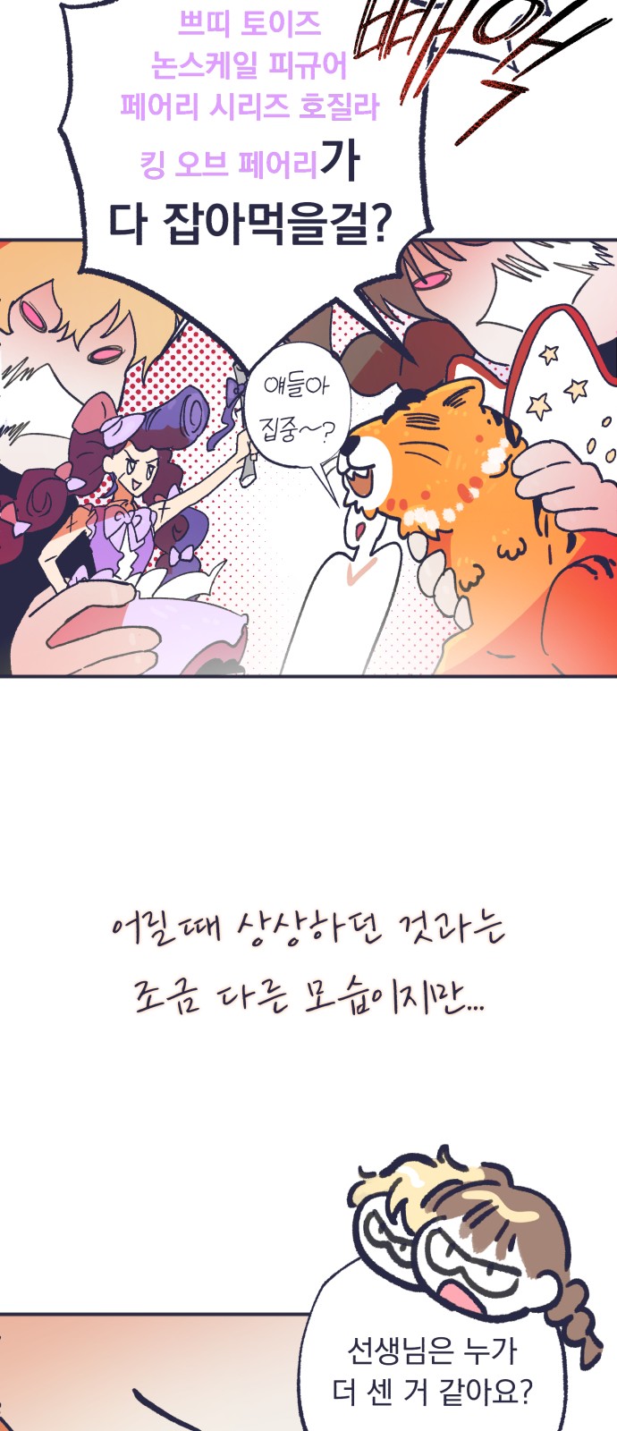 121 페이지