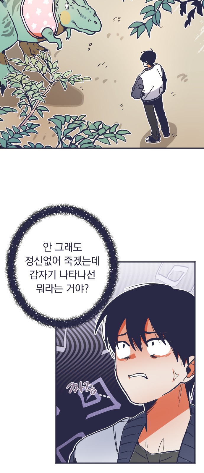20 페이지
