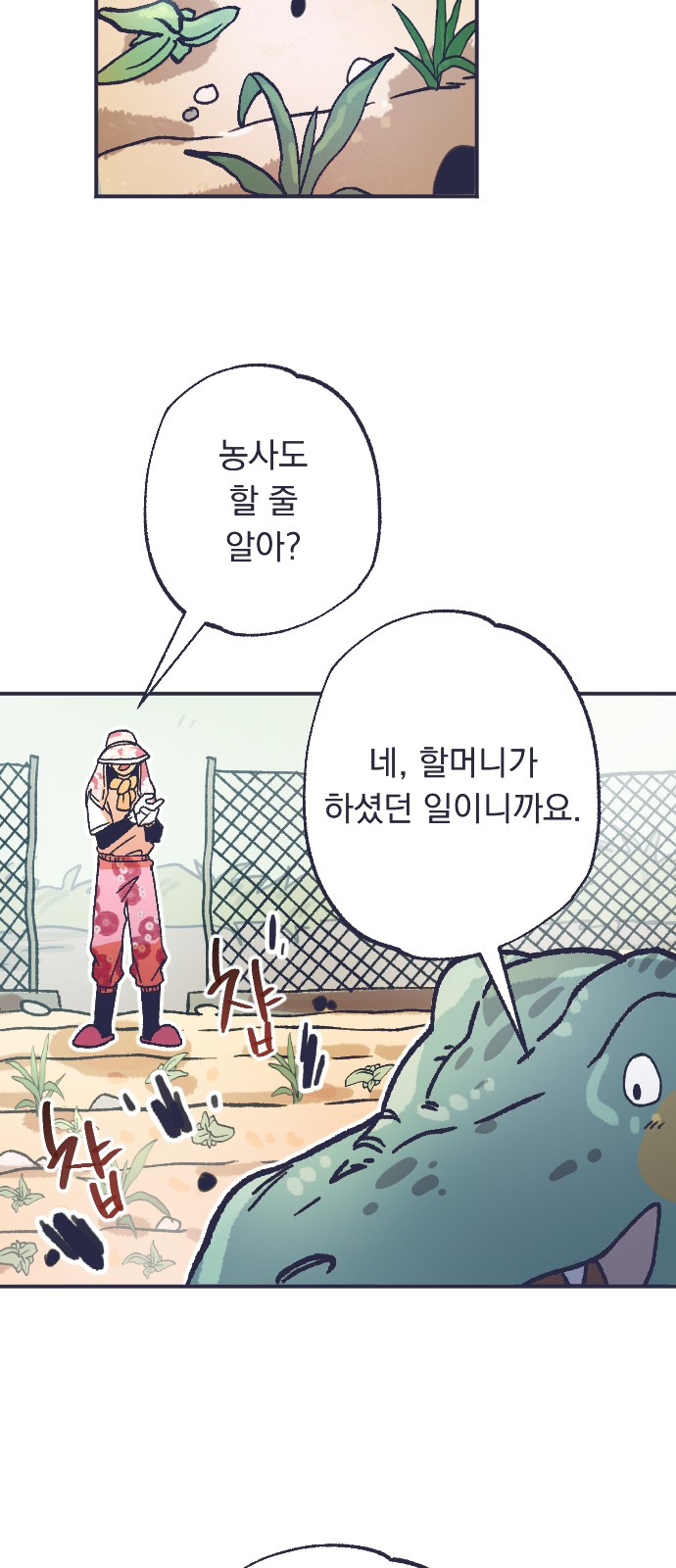 31 페이지