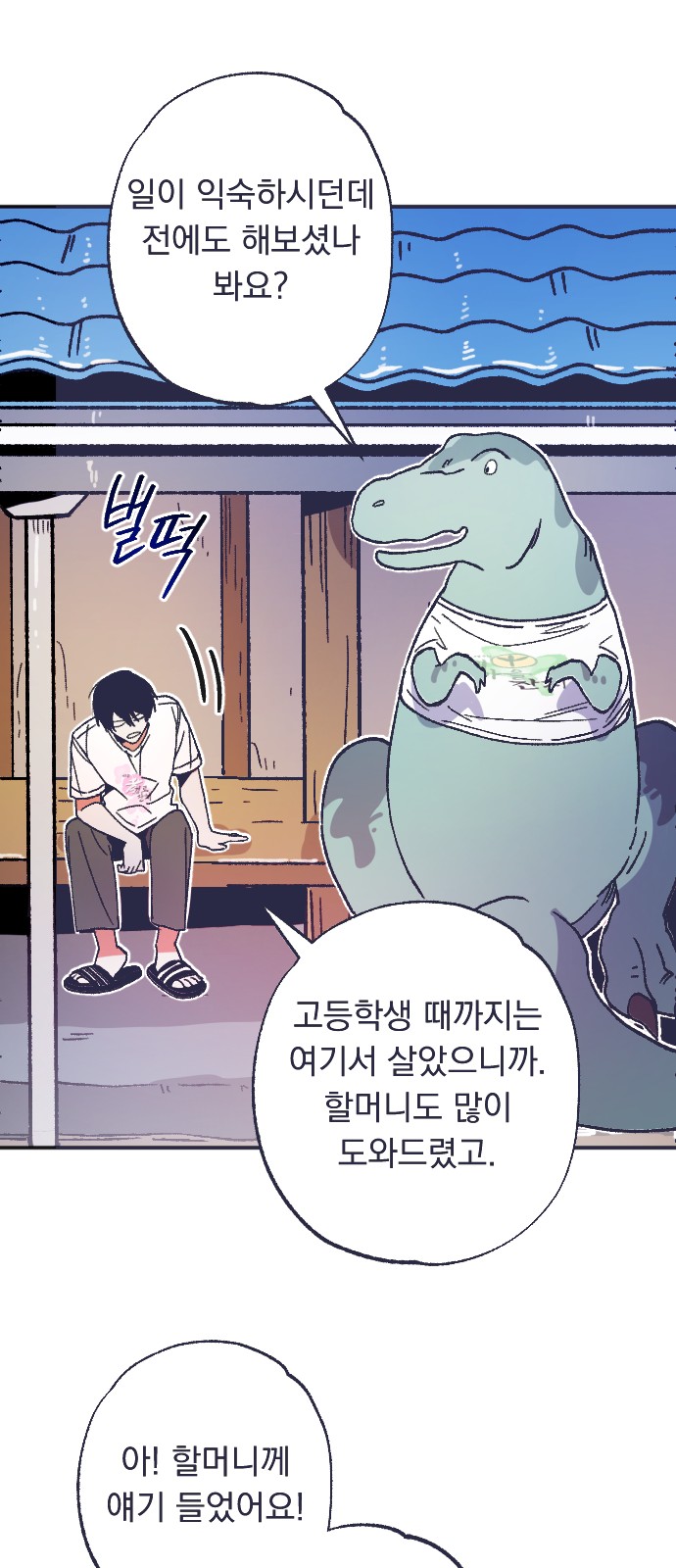 37 페이지