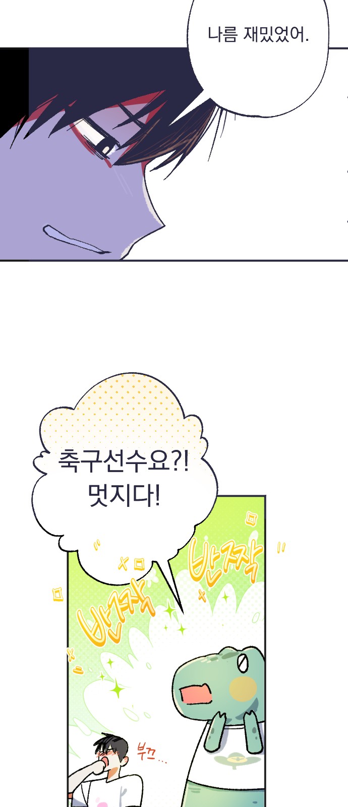 40 페이지