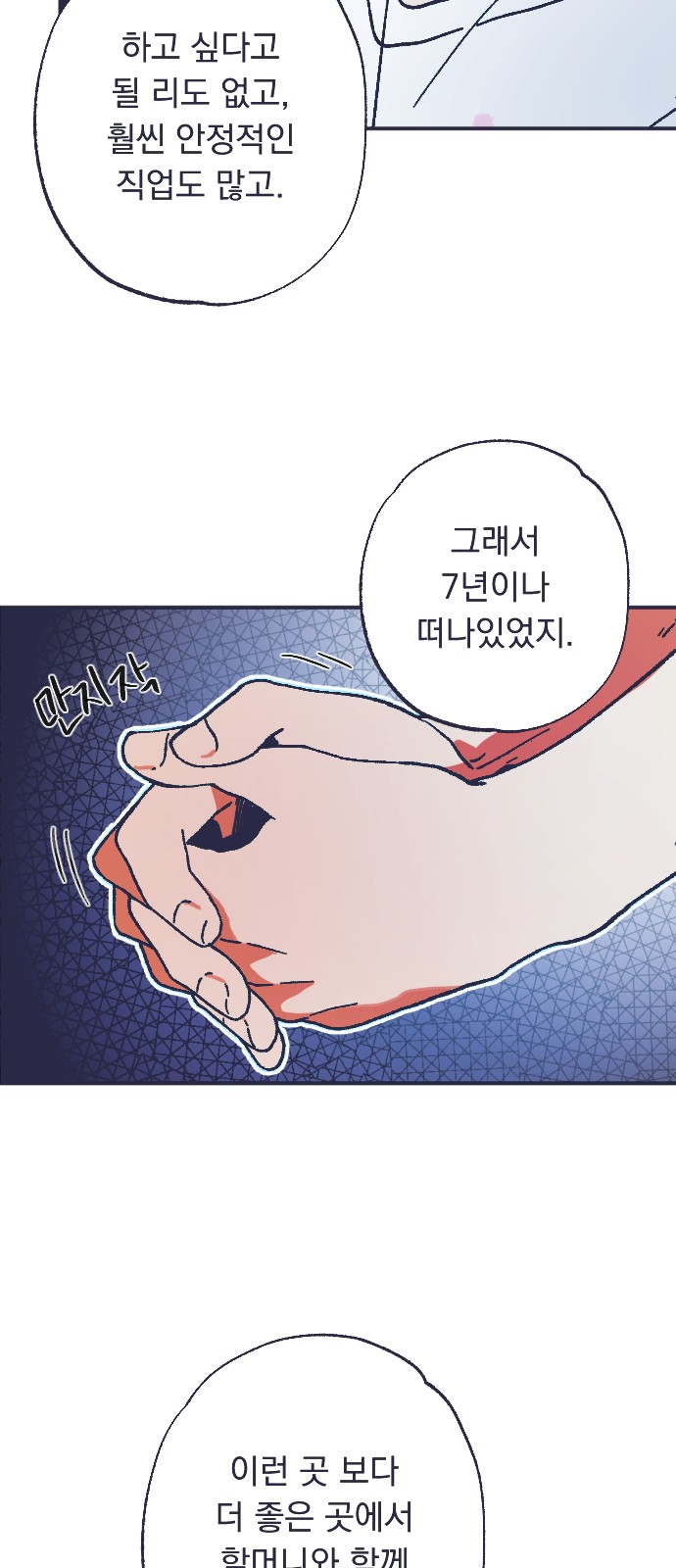 42 페이지