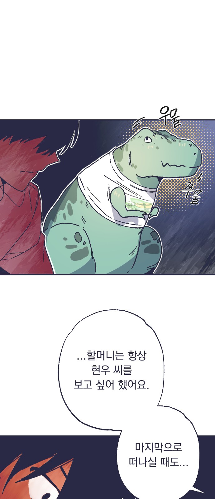 44 페이지