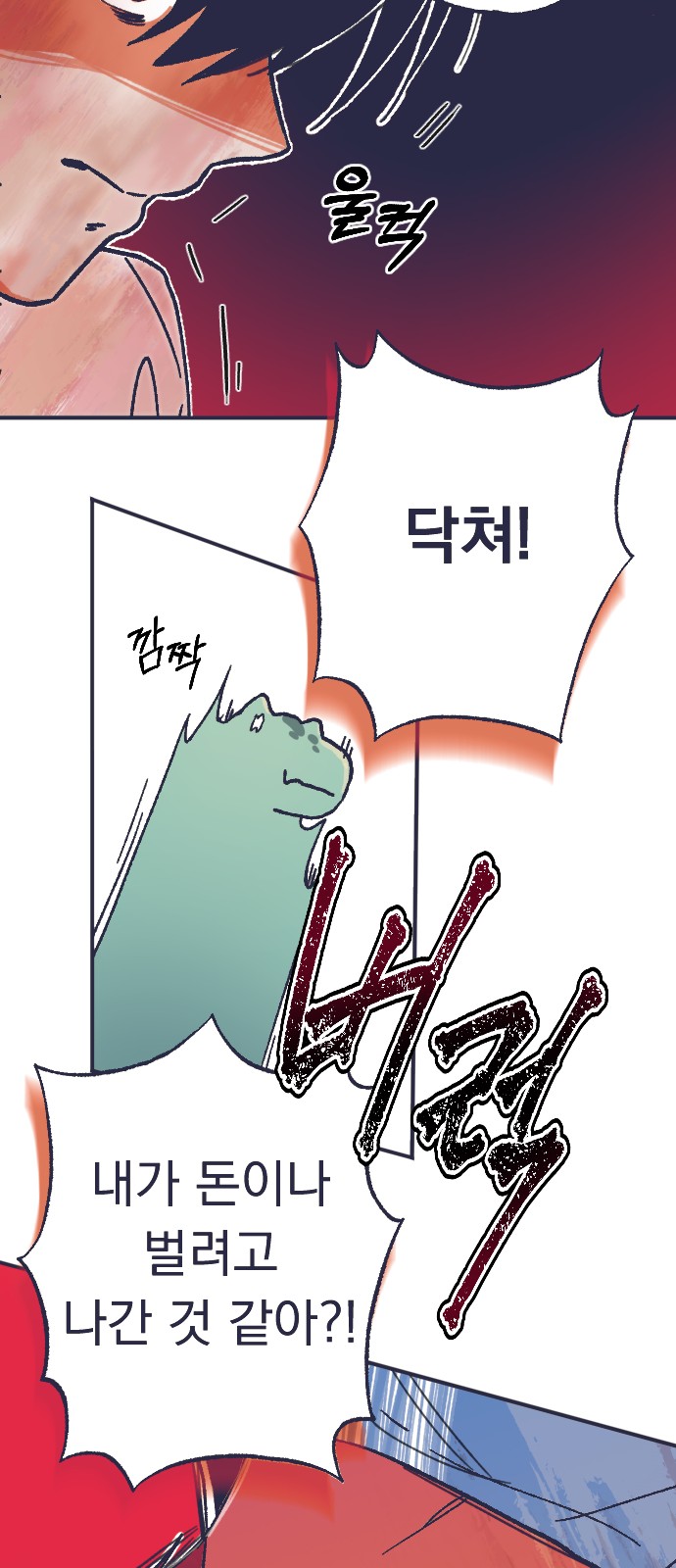 45 페이지