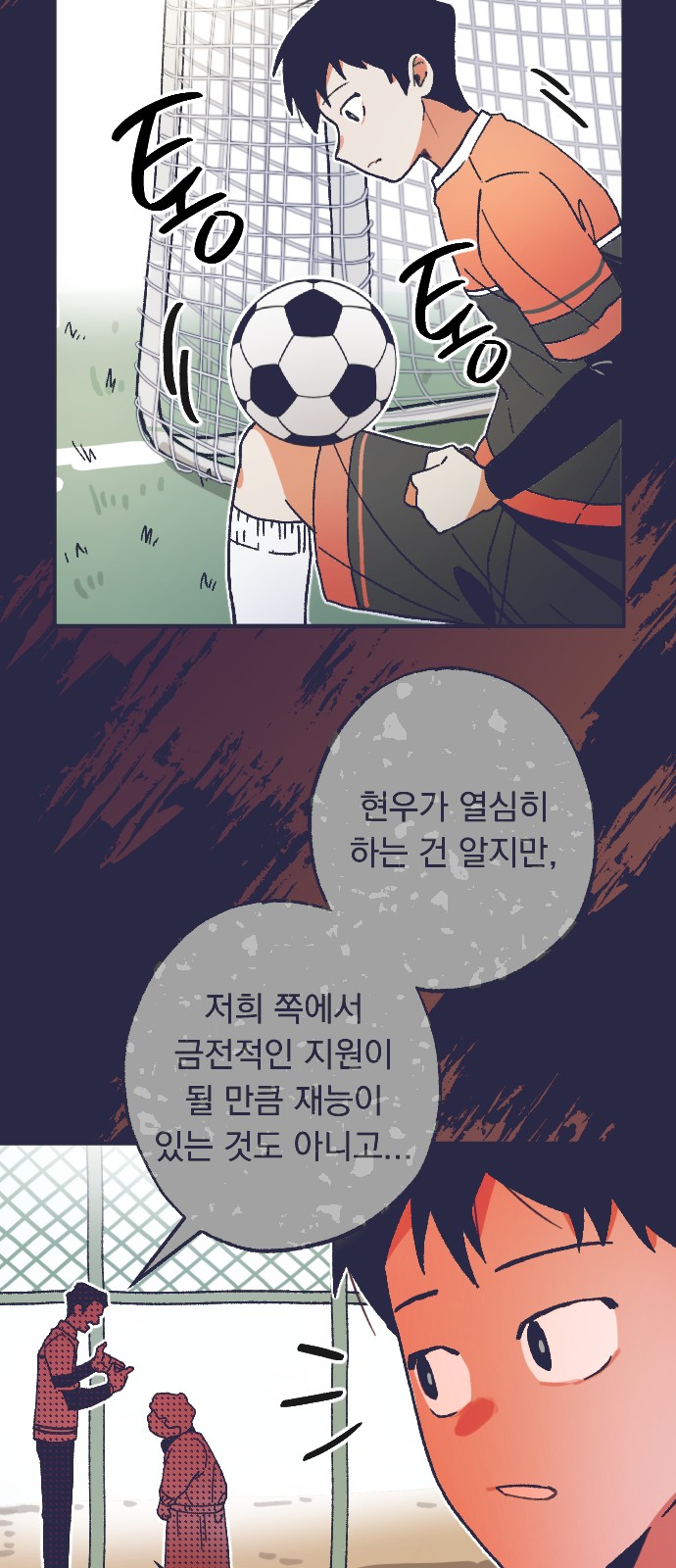 50 페이지