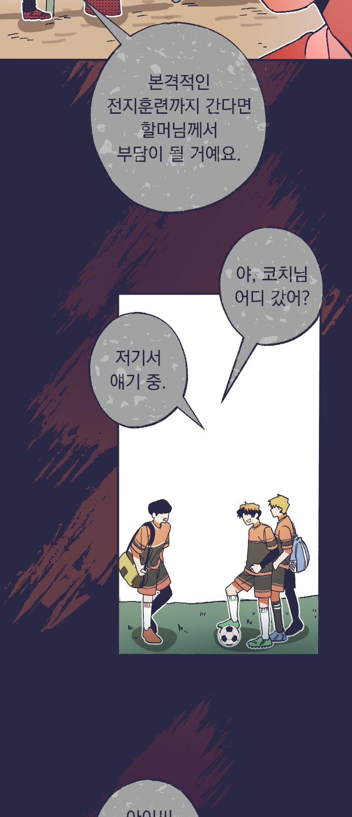 51 페이지