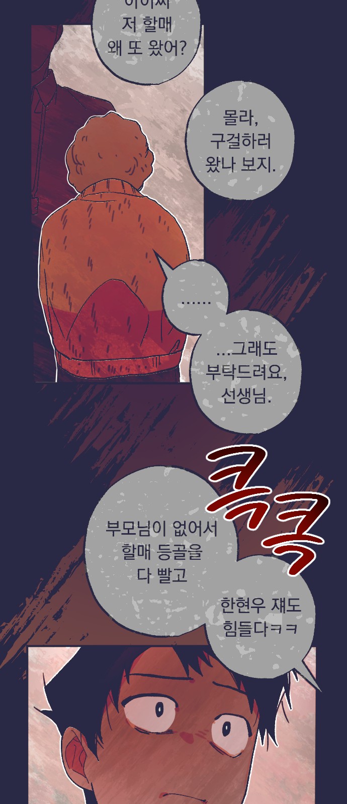 52 페이지