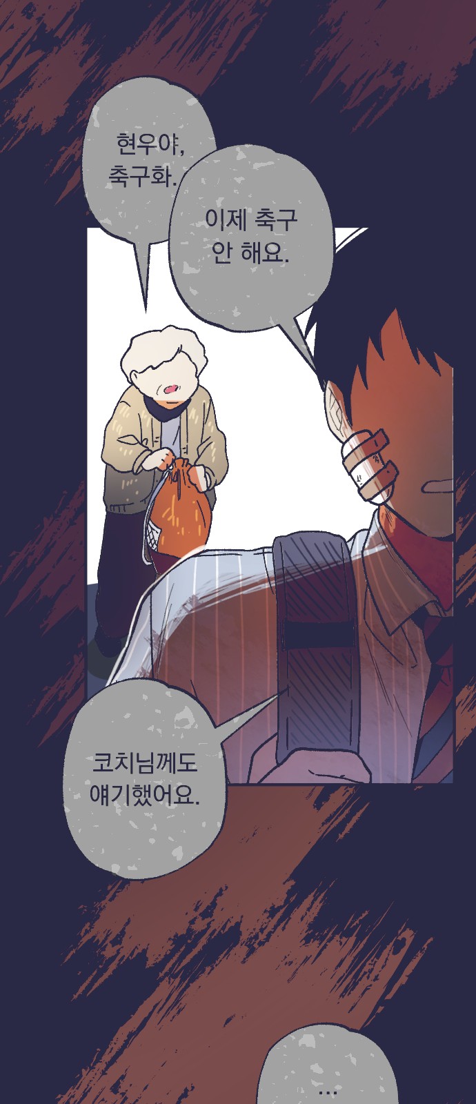 55 페이지
