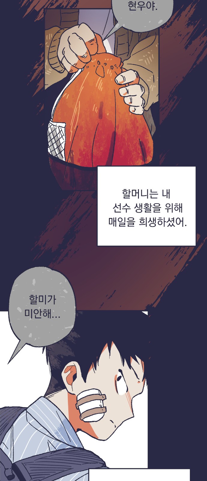 56 페이지