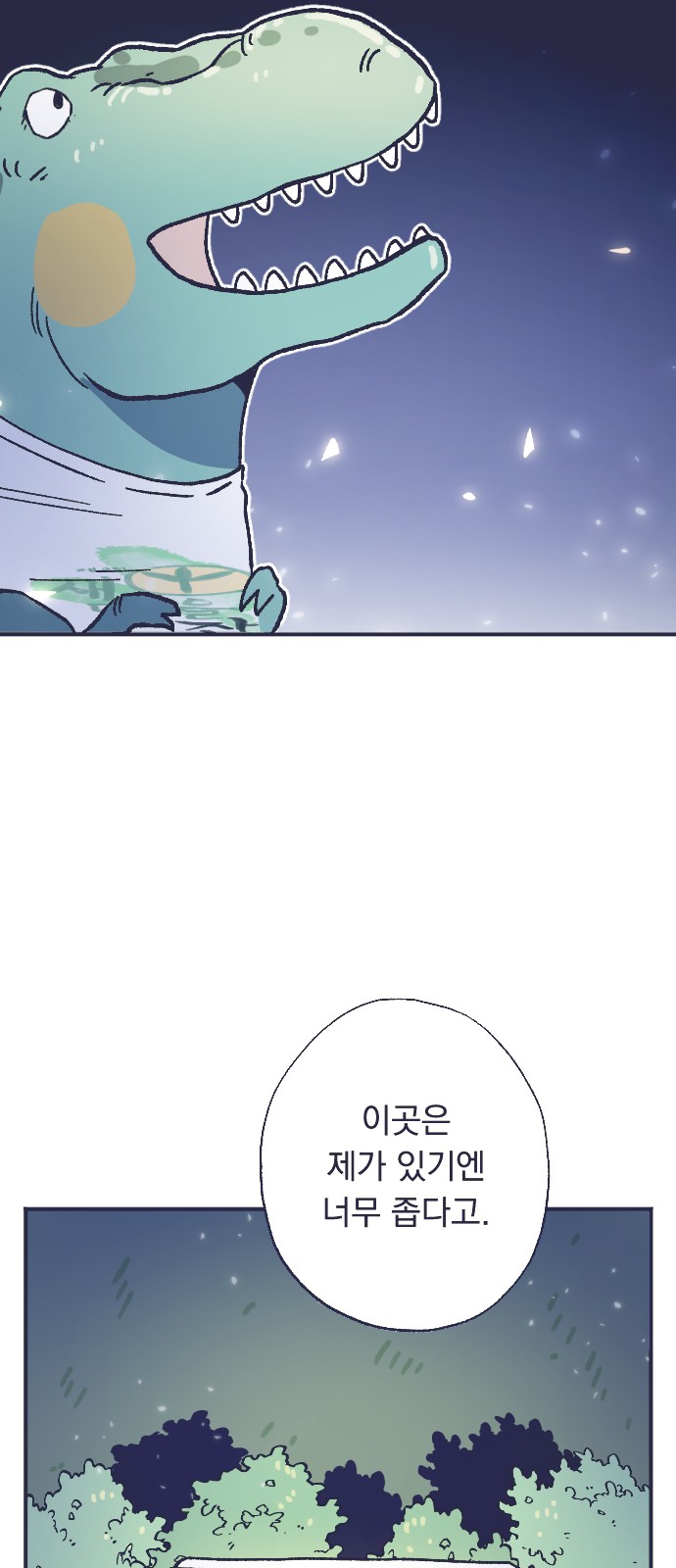 62 페이지