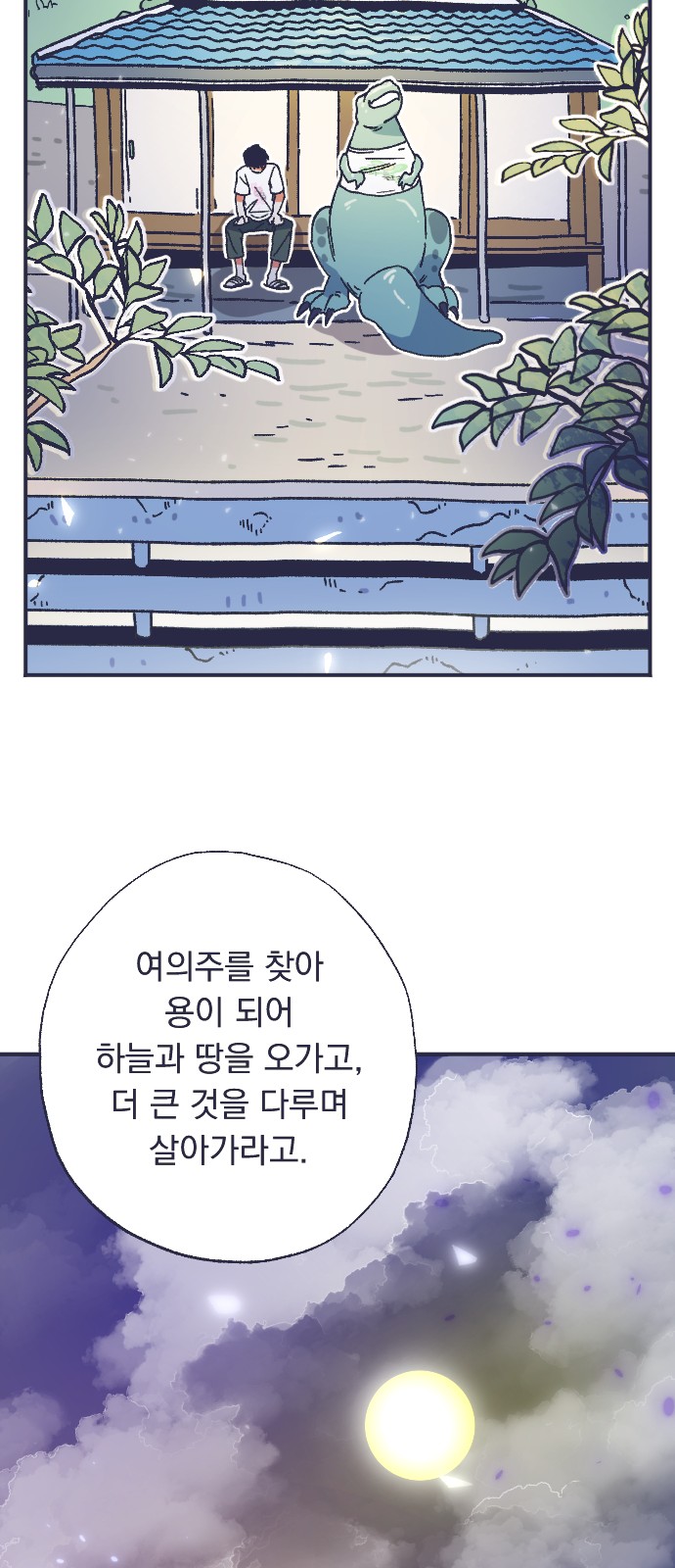 63 페이지