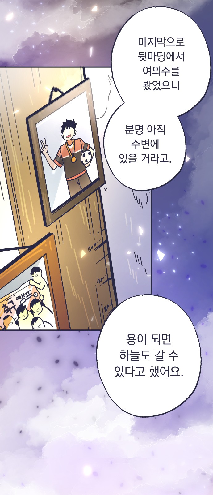 64 페이지