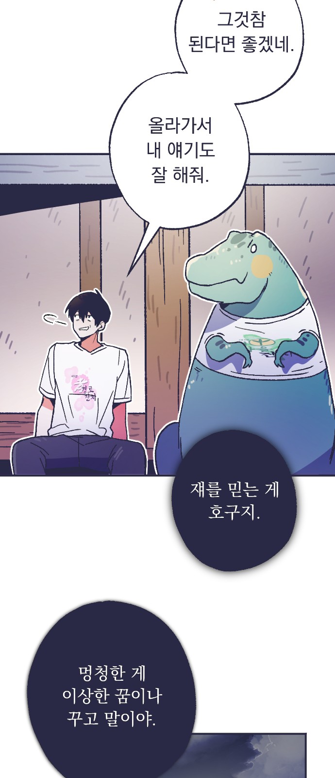 68 페이지
