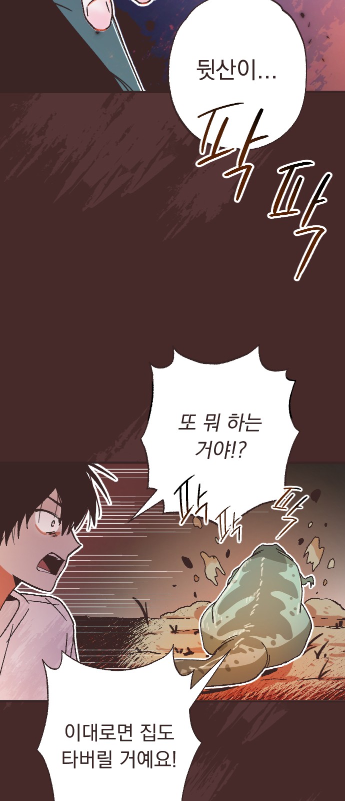 76 페이지