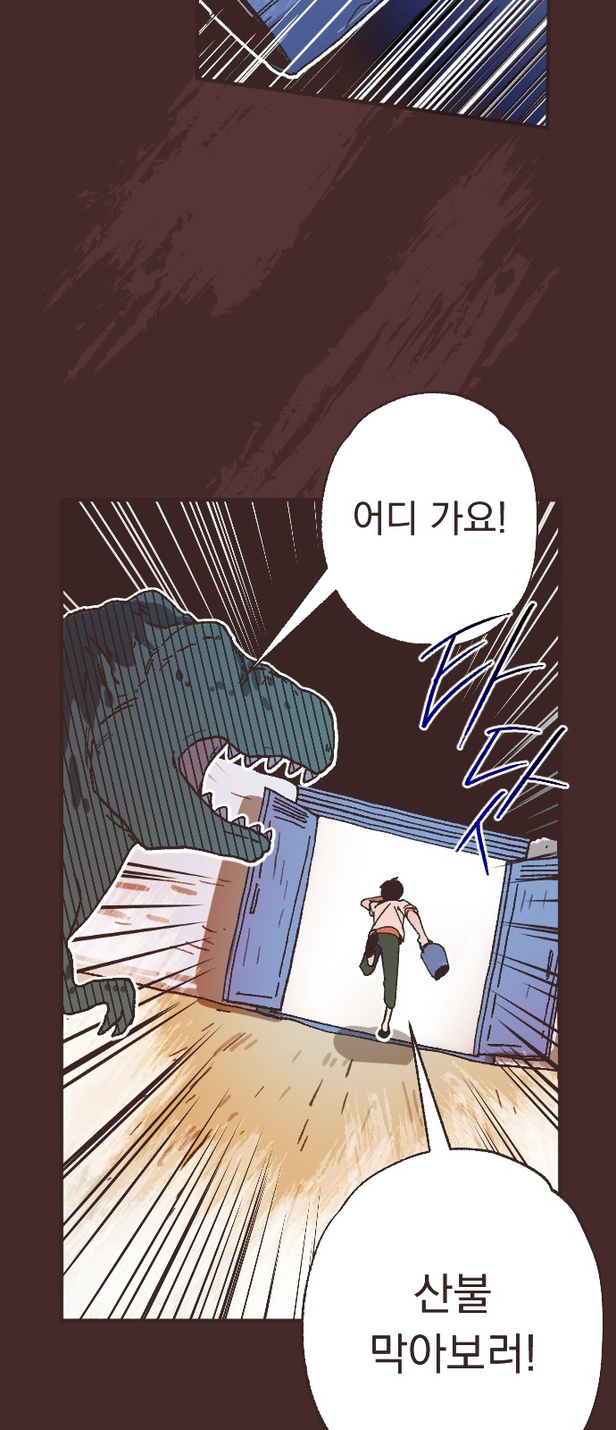 81 페이지