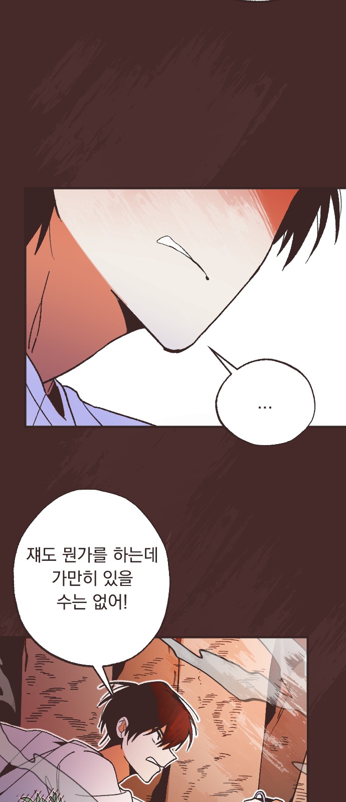 84 페이지
