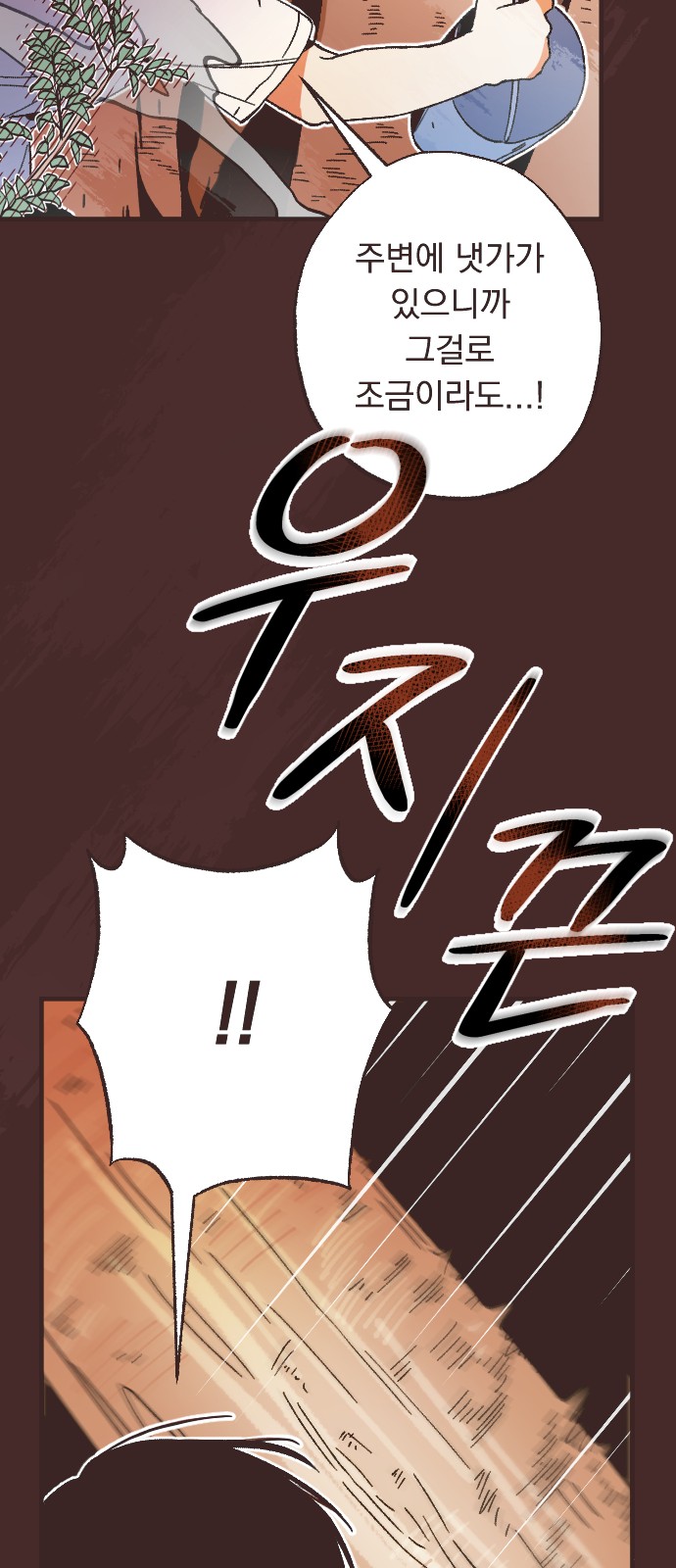 85 페이지