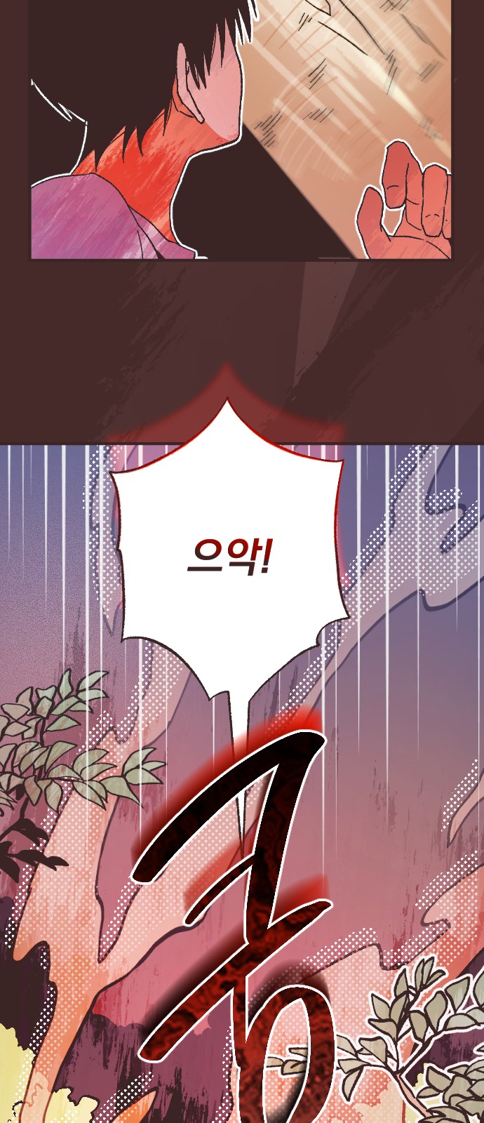 86 페이지