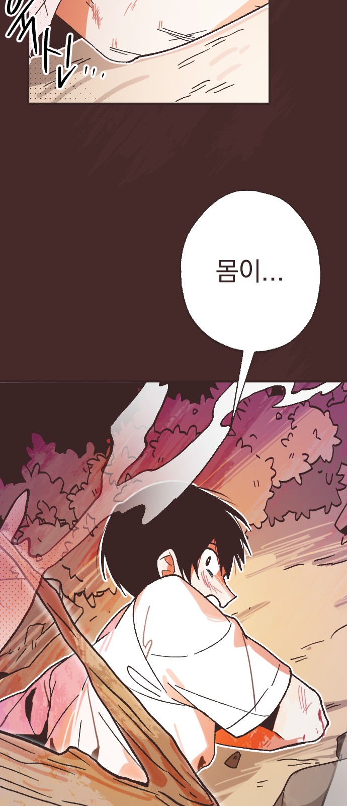 89 페이지
