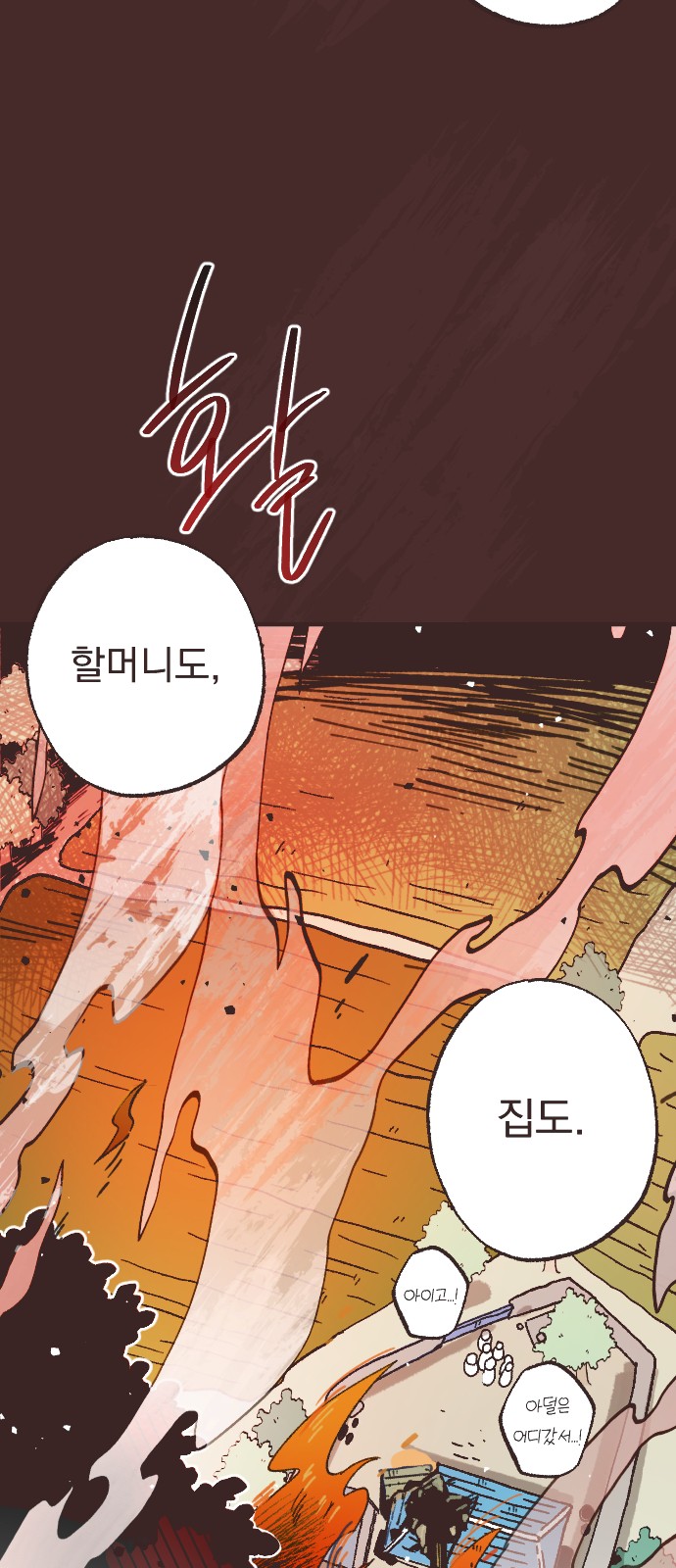 92 페이지
