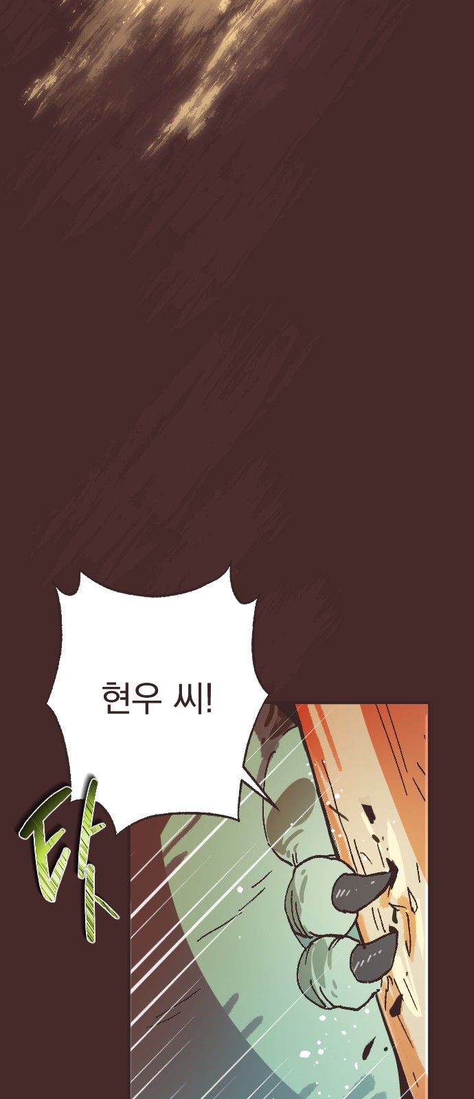 95 페이지