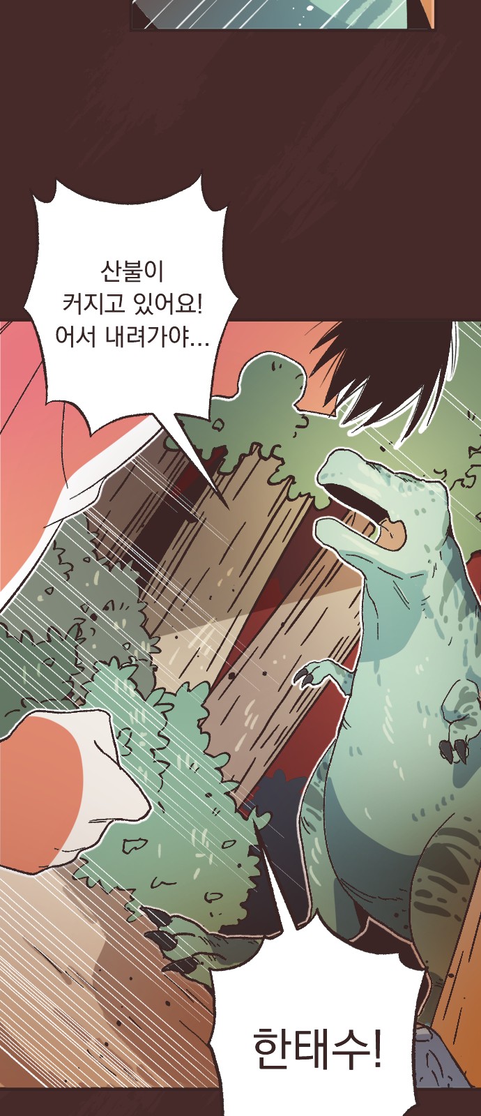 96 페이지
