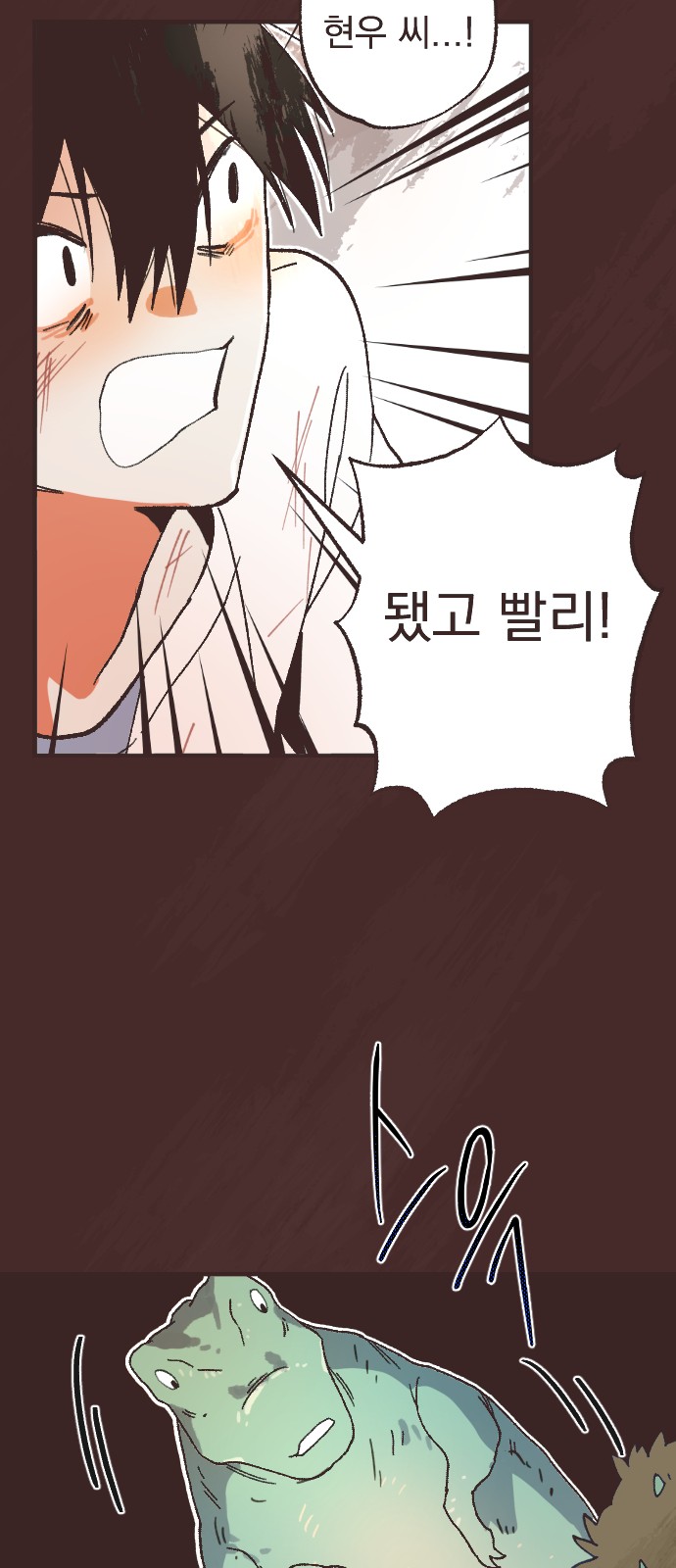 98 페이지