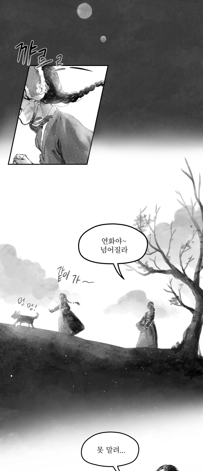 16 페이지