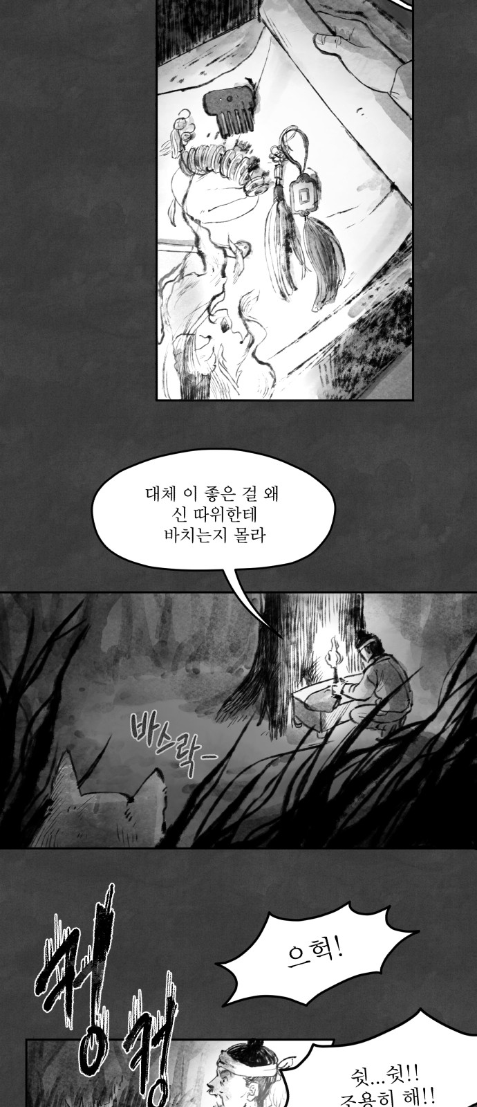 26 페이지